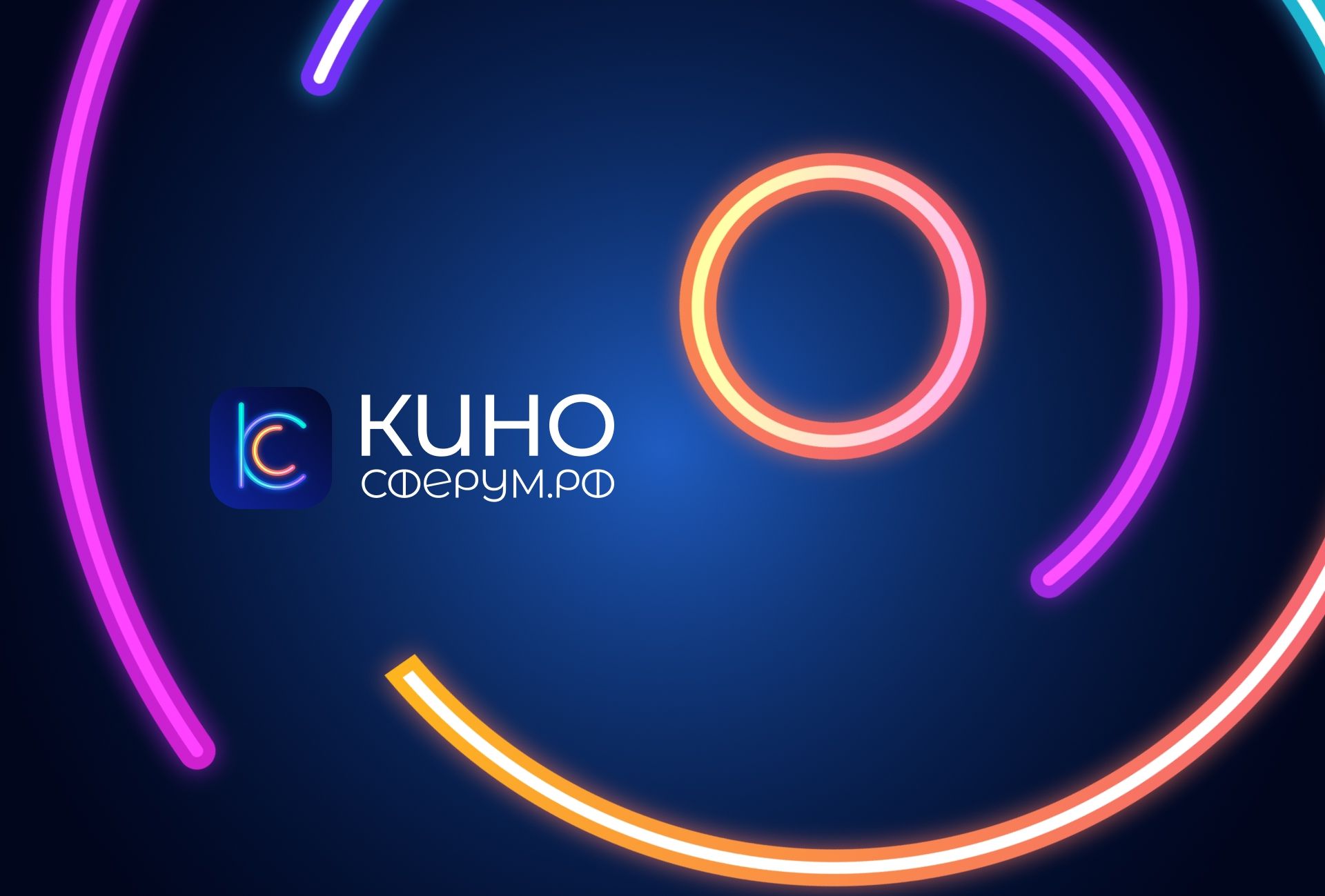О платформе